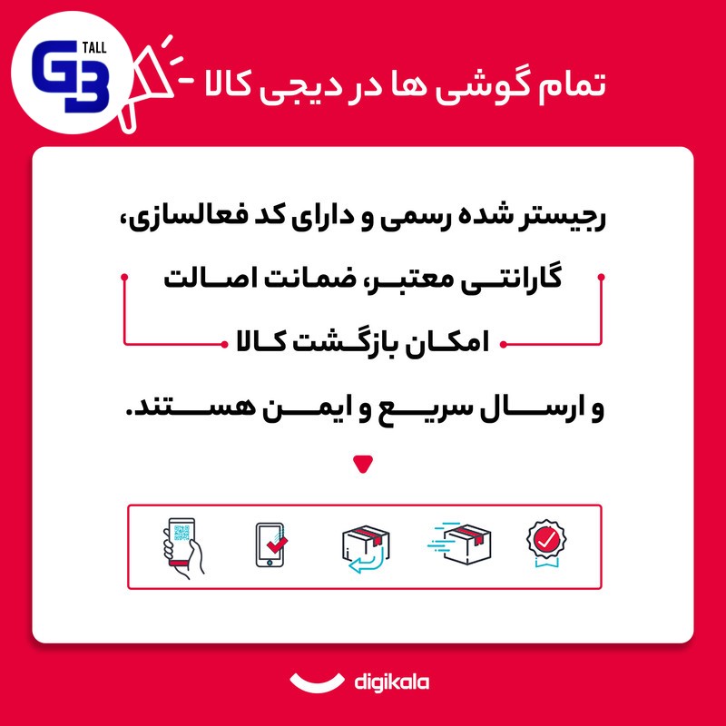 گوشی موبایل اپل مدل iPhone 16 CH دو سیم کارت ظرفیت 128 گیگابایت و رم 8 گیگابایت