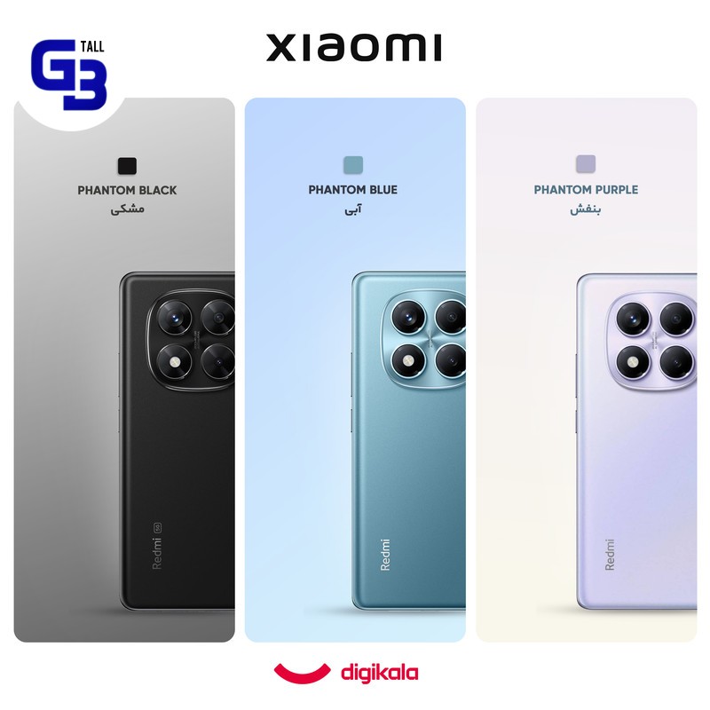 گوشی موبایل شیائومی مدل Redmi Note 14 Pro 4G دو سیم کارت ظرفیت 512 گیگابایت و رم 12 گیگابایت